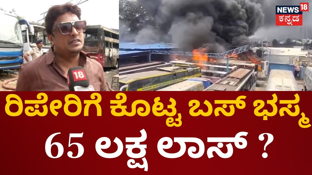 Bangalore Bus Fire Bus 65 bangalore-bus-fire-bus-65