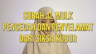 Download lagu Murottal Full Surah Al Mulk Merdu Jiharkah MP3 Download lagu Murottal Full Surah Al Mulk Merdu Jiharkah