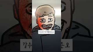 지미가 칼을 쏴버리는 애니ㅋㅋㅋㅋ screenshot 5