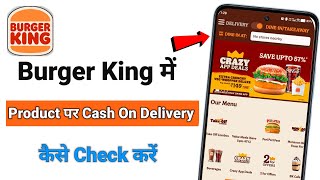 How to Check if Cash on Delivery is Available for Products on Burger King