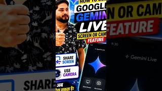 Google Gemini Live Screen Share &amp; Camera Feature 😱 | AI Ab Sab Dekh Sakta Hai! #Shorts #google #live