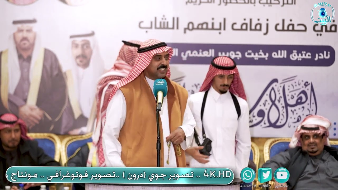 طاروق 🔥 سعد حمدان الجهني و منيف منقره ينبع 7 / 8 / 1446 هـ