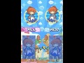 PYPY20A DS Arle Alternate Voice 