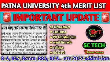 PU 4th Merit list 🚨NEW UPDATE | full information abut Patna university 4th Merit list