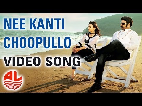 Legend Video Songs | Nee Kanti Choopullo Video Song | Balakrishana, Jagapathi [HD]