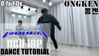 Download Lagu NCT 127 엔시티 127 'Punch' Dance Tutorial Mirrored 안무 배우기 거울모드 MP3