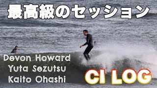 【超豪華】Devon Howard、瀬筒雄太とログセッションインタビュー【CILOG】