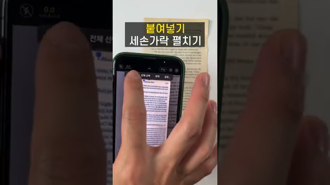 아이폰 ios16 100% 활용 사진편 2탄!! #shorts