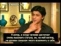 О Салман Кхане  - Bollywood Baazigar, 2006, part 5, Shahrukh Khan