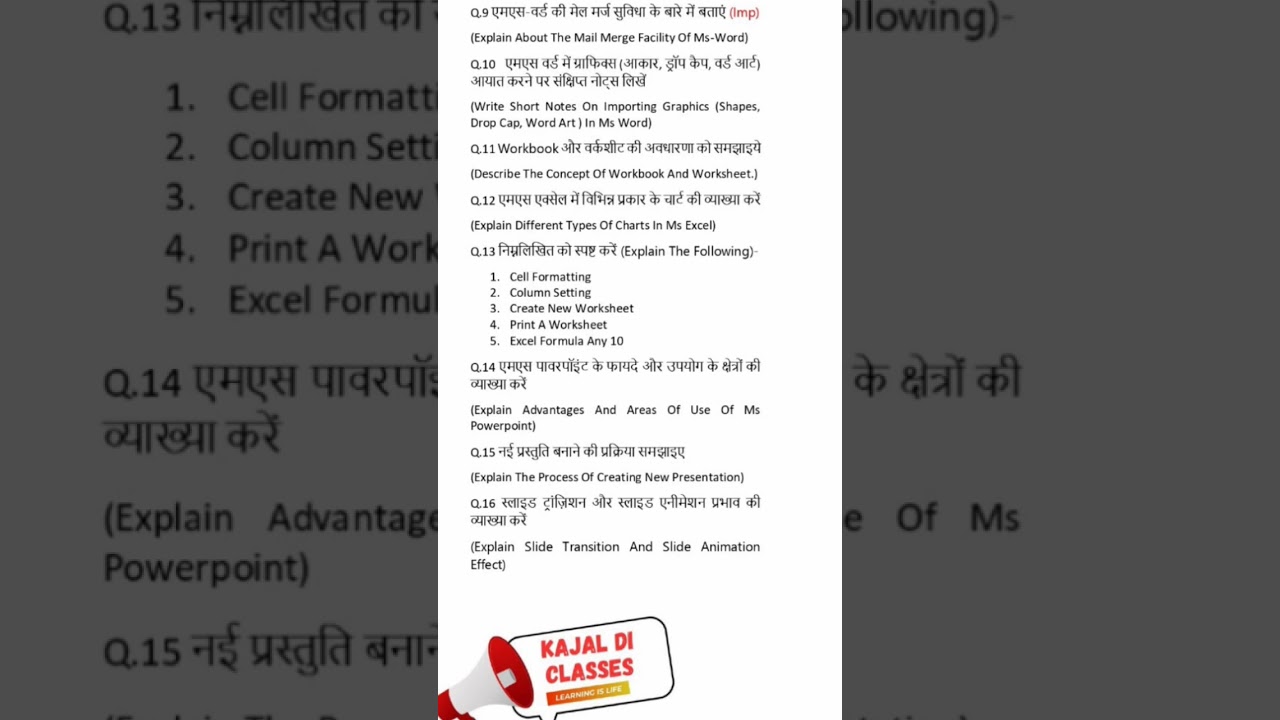 Dca/ Pgdca 1 Semester 2023-2024 Important Question | PC Package Imp Question | Imp Question
