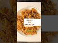 Ragú de ternera: como en la vida, lo mejor lleva su tiempo #receta #cocina #recetas #food