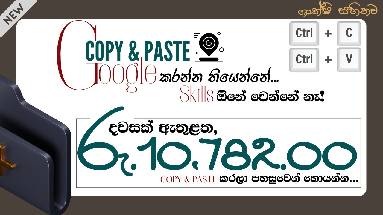 Get paid +$29.95/DAY COPY & PASTE +$898.5/MONTH From GOOGLE + Amazon ...