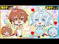 実は兄が"女の子"で妹が"男の子"でした...！？【ポケコロツイン】