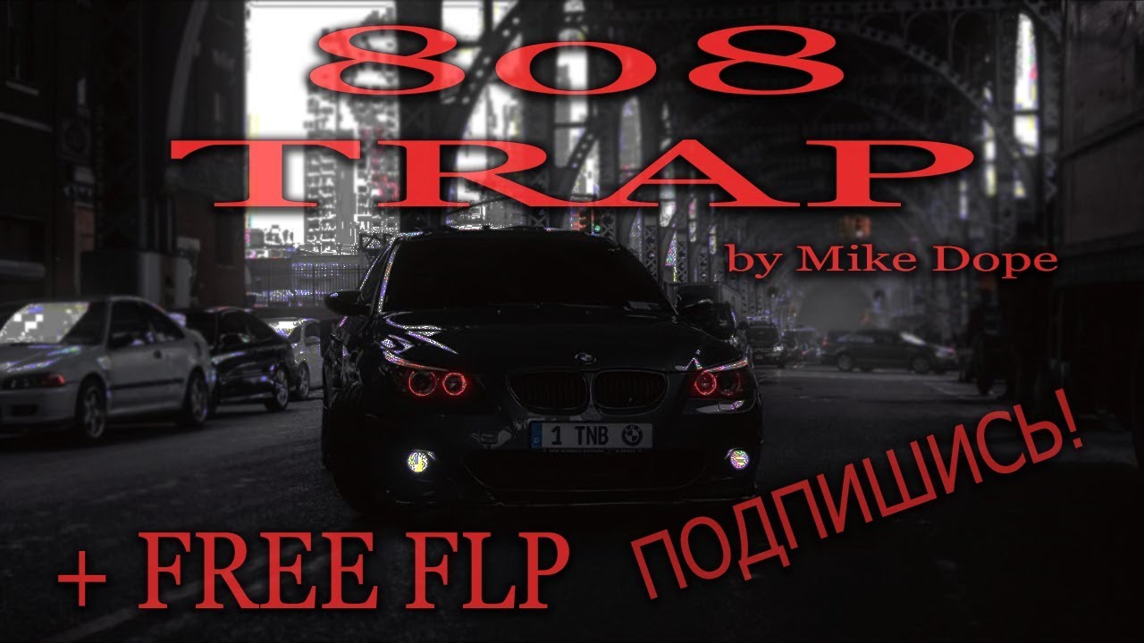 FREE FLP Делаем Бит в стиле 808 TRAP by Mike Dope