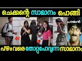      troll malayalam  mallu rasikan 20  public prank