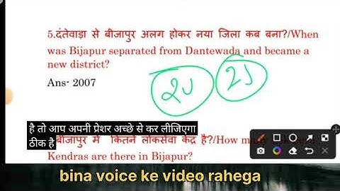 NMDC field Attendant Reasoning question #nmdc #gk #local #kirandul #bacheli #chhattisgarh