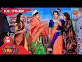 Gowripurada Gayyaligalu - Ep 101 | 16 July 2021 | Udaya TV Serial | Kannada Serial