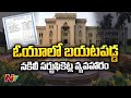 Fake certificate racket busted in Hyderabad