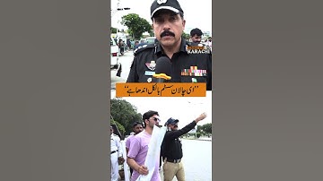 E-Challan system has been introduced to benefit and assist citizens - DIG Traffic Pir Muhammad Shah