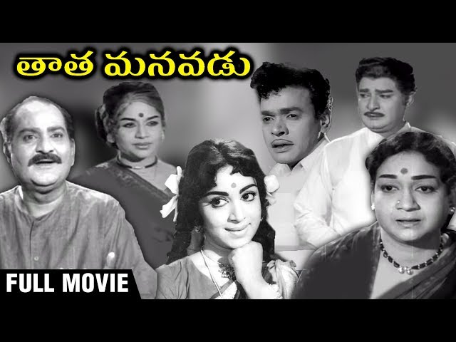 Tata Manavadu | 1972 Telugu Full Movie | S V Ranga Rao | Anjali Devi | Vijaya Nirmala | Raja Babu class=