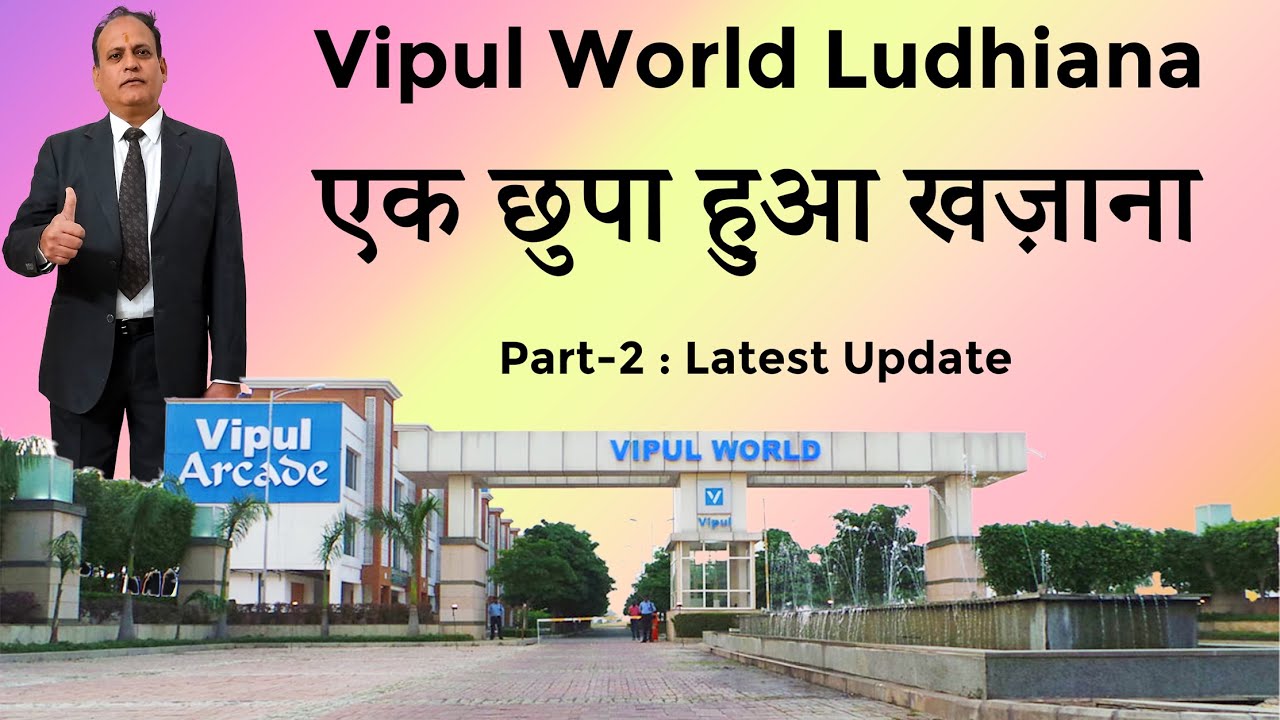 Ferozepur Road Realestate Vipul world Ludhiana is catching up soon