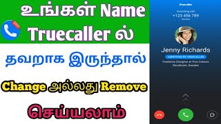 truecaller name change 2022 how to change truecaller name screenshot 2