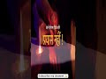 main agar 📘🫶🎯💯 #song #motivation #motivational #upsc #ssc #mppsc #ias #subscribe #like