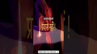 main agar 📘🫶🎯💯 #song #motivation #motivational #upsc #ssc #mppsc #ias #subscribe #like