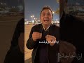 ربنا مبيتأخرش احنا اللي مستعجلين 