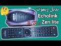 بديل ريموت Echolink Zine Lite بديل ريموت Echolink Zine Lite