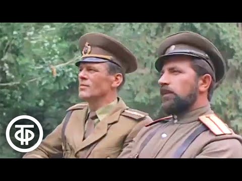 Видео: Сабля без ножен. Фильм по повести Александра Виноградова (1987)