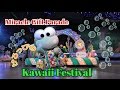 けろっぴのKawaii Festival クッキーポジ 