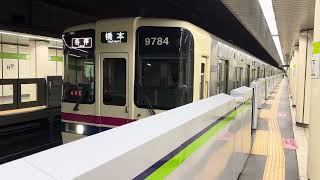 都営地下鉄新宿線　京王9000系9734F　九段下