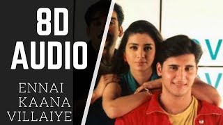 ennai kaanavillaiye 8D AUDIO song | kadhal desam | use headphone chords