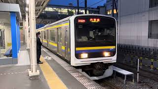 209系2000番台•2100番台マリC402編成+マリC437編成木更津発車