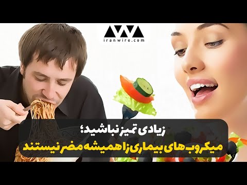 تصویری: چرا تفنگداران جوان ابتدا غذا می خورند؟