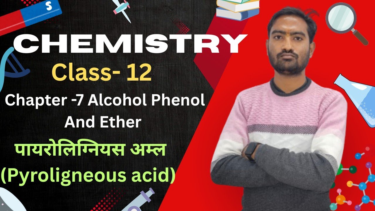 पायरोलिग्नियस अम्ल (Pyroligneous acid) का निर्माण | class 12 chemistry | chapter 7