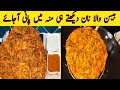Spiced Nan Pakoras ||  A Crispy Tea-Time Treat || Leftover Naan? || Daily Cooking By Yasmin 