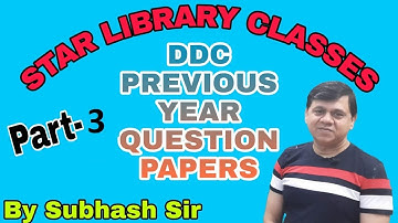 Previous years Question paper of DDC , Paper - 3 (2018)