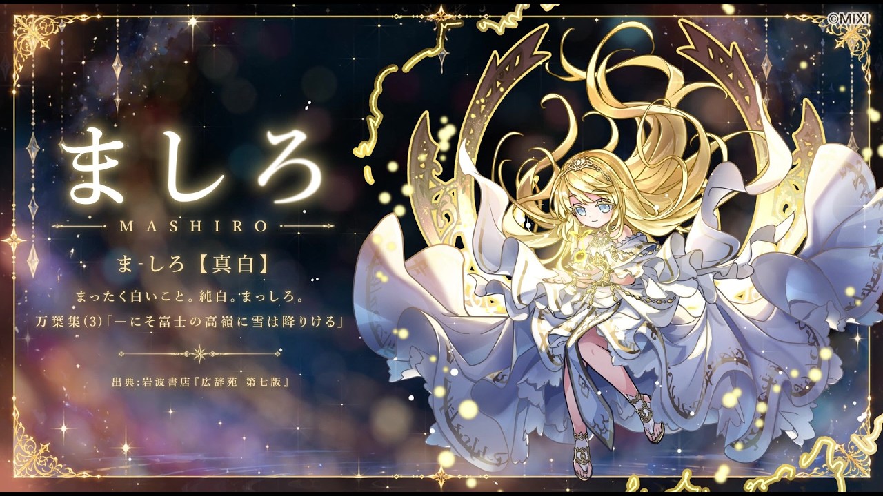 オフラインイベント「KOTODAMAN Anniv. 2026 満福パレード」特別映像を公開！