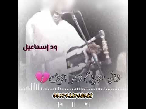 عبدالقيوم الشريف حاله واتساب الله ينقي السراير