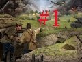 Прохождение Battle of Empires:1914-1918 #1 - Новобранец