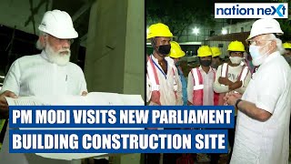 PM Narendra Modi visits new Parliament building construction site, spends an hour inspecting work