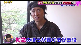 ドラマ魔王 大野智主演 Youtube