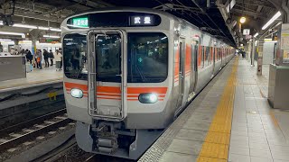 JR東海315系3000番台ｼﾝC105編成が区間快速武豊行きとして名古屋駅4番線を発車するシーン（2024.3.19.19:53）