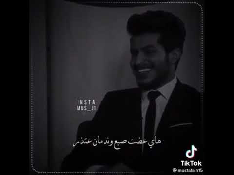 شنو حظره جنابك عود زعلان وين الزعلانين