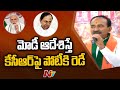 Etela Rajender sensational comments on CM KCR