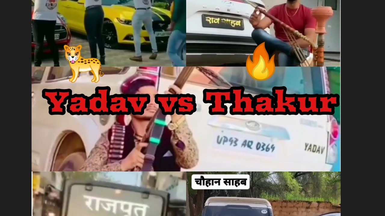 Yadav vs Rajput | ahir vs thakur | bhaichara | yadav status | rajput ...