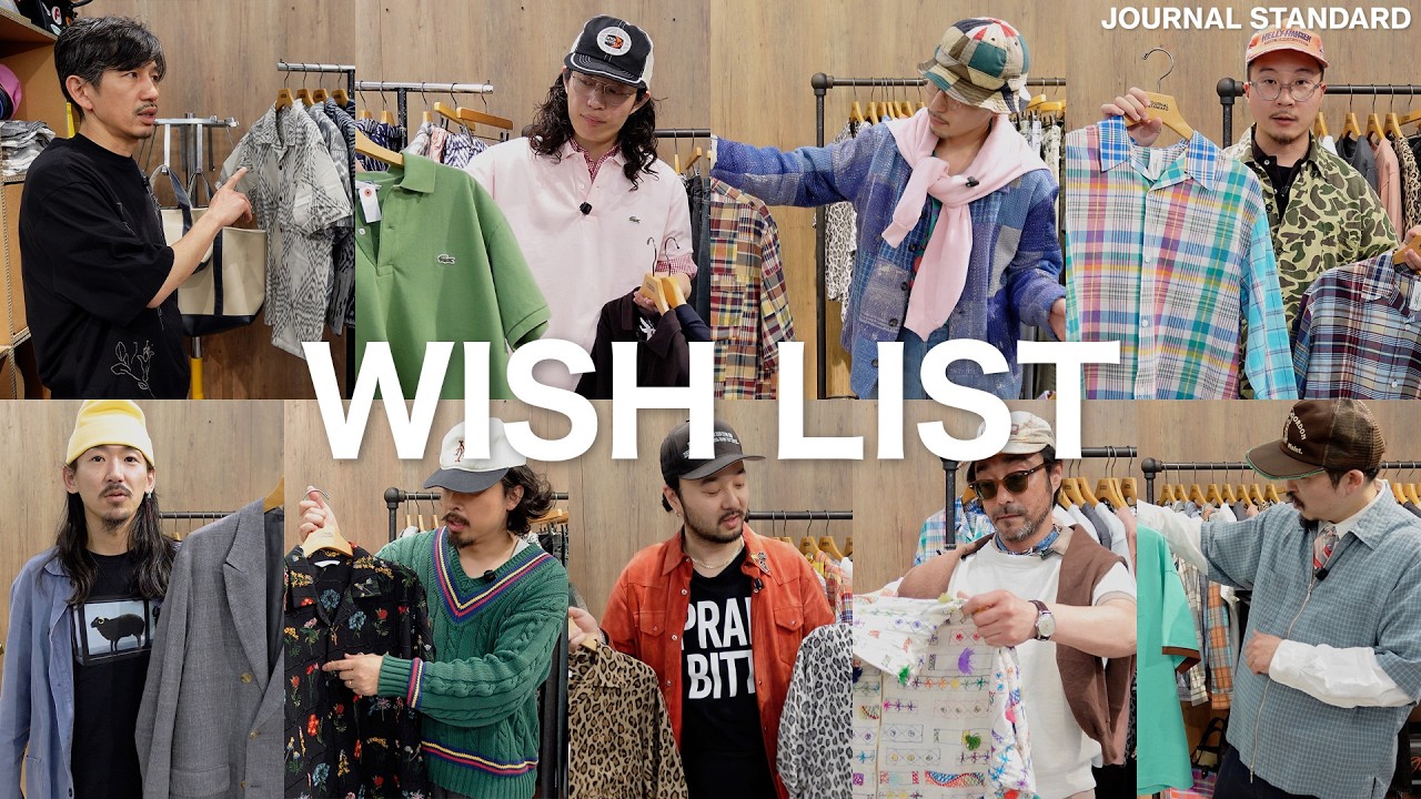 WISH LIST】夏に向けて買いたいもの | YouTube｜JOURNAL STANDARD MENS