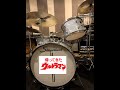 [Drum Cover]帰ってきたウルトラマンOP(インスト版)をオールドスタイルのジャズドラマーが叩いてみた。[すぎやまこういち]